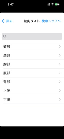 screenshot 7