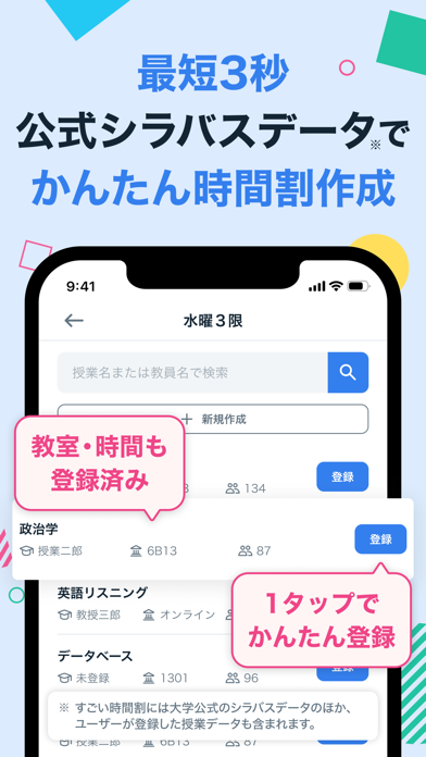 screenshot 6