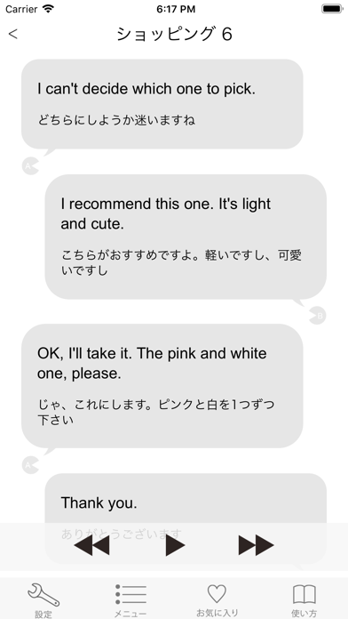 screenshot 5