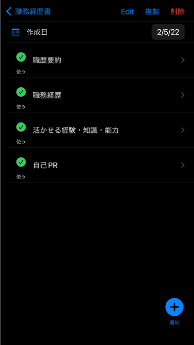screenshot 8
