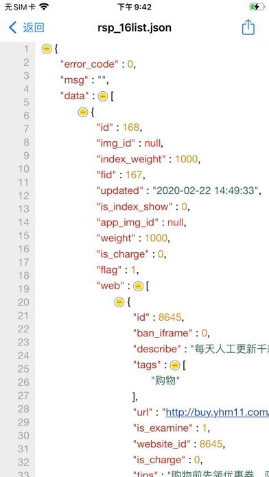 screenshot 4