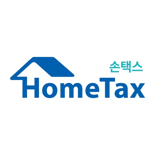 국세청 홈택스 [손택스]