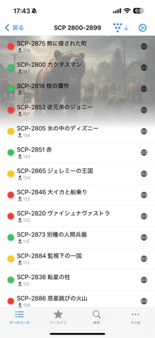 screenshot 9