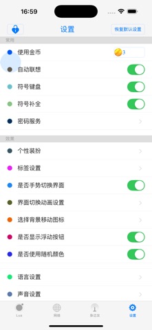 screenshot 7
