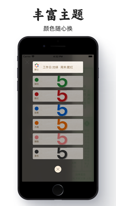 screenshot 8