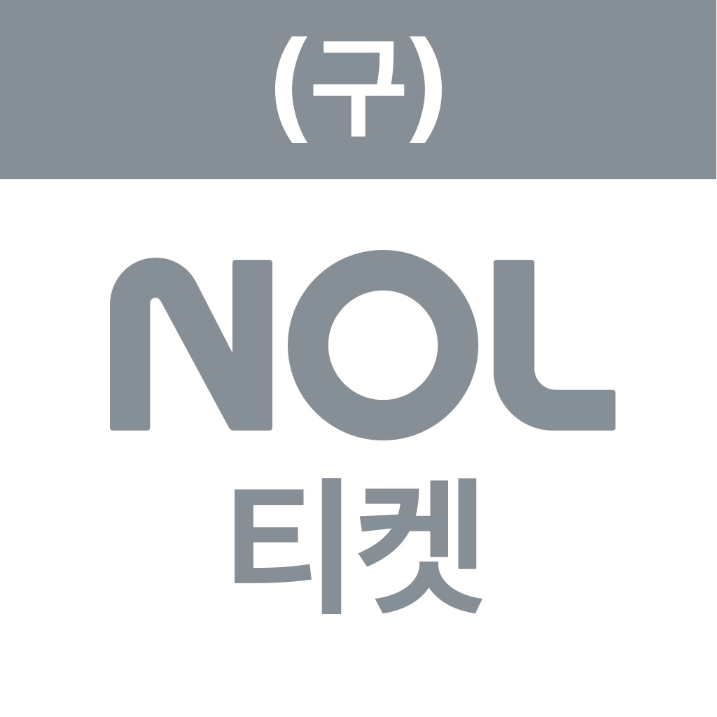 NOL 티켓