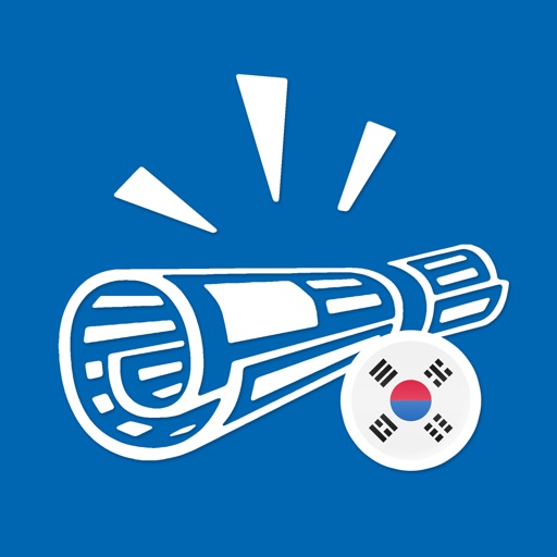 한국 신문모음 신문 뉴스