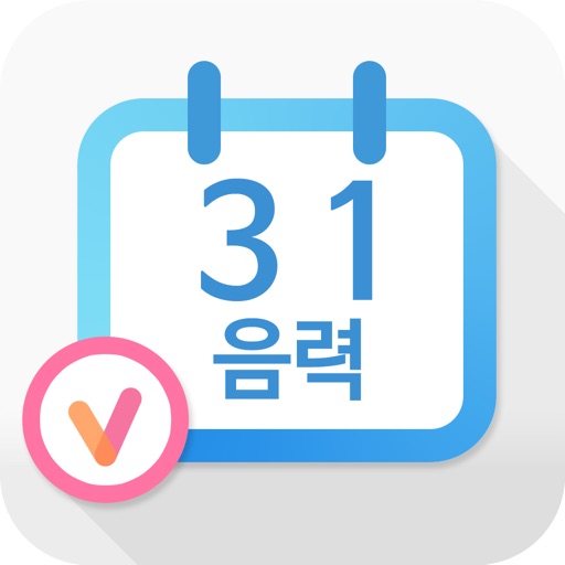 쉬운 음력 달력
