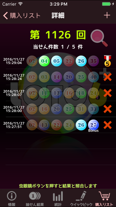 screenshot 5