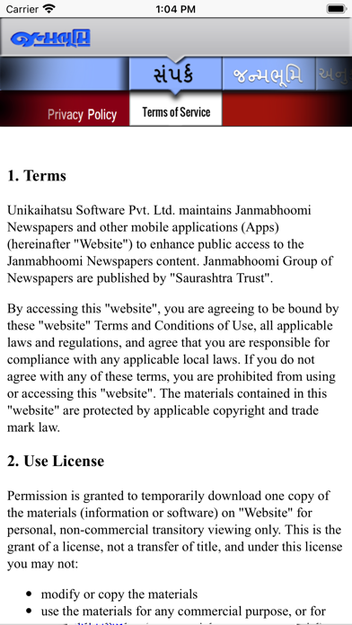 screenshot 5