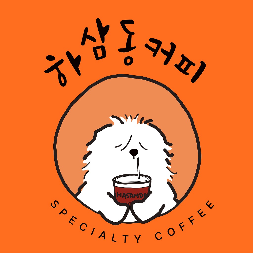 하삼동커피