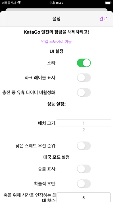 screenshot 5