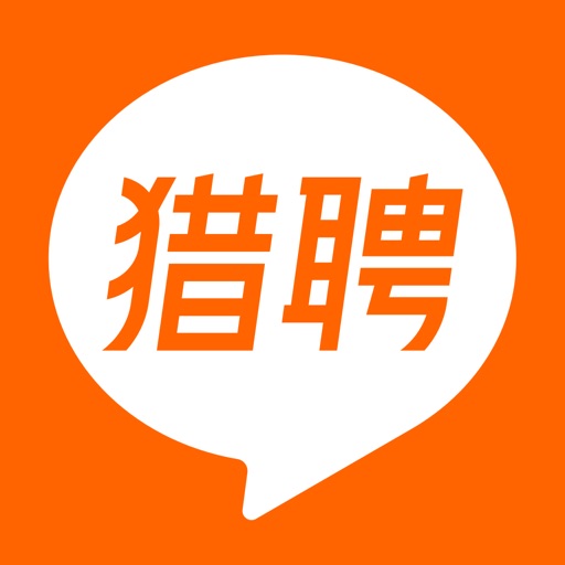 猎聘-专业招聘app