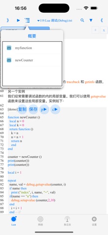 screenshot 1