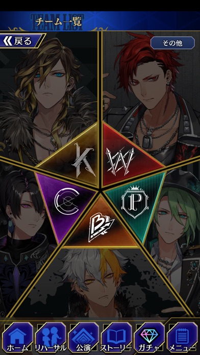 screenshot 8