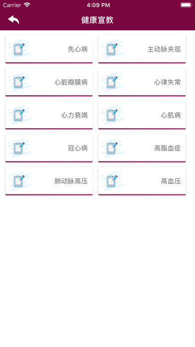 screenshot 9