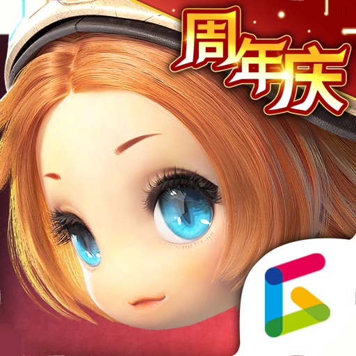 光明勇士