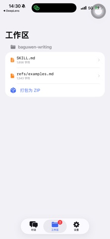 screenshot 6