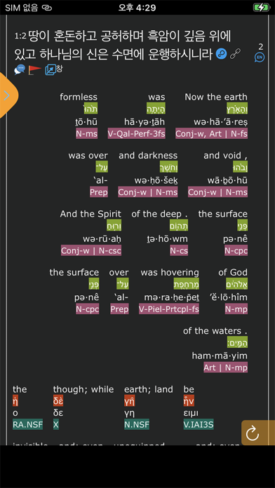 screenshot 7