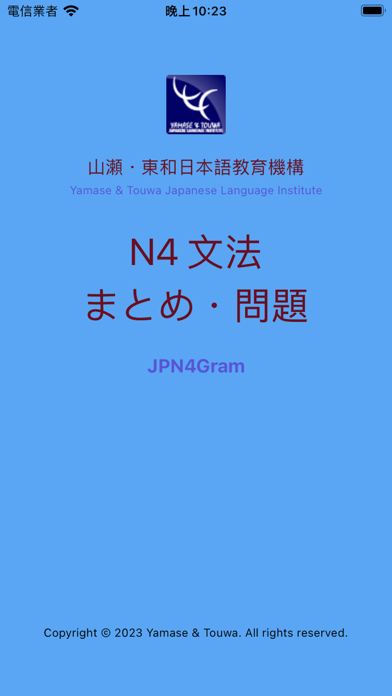 screenshot 7