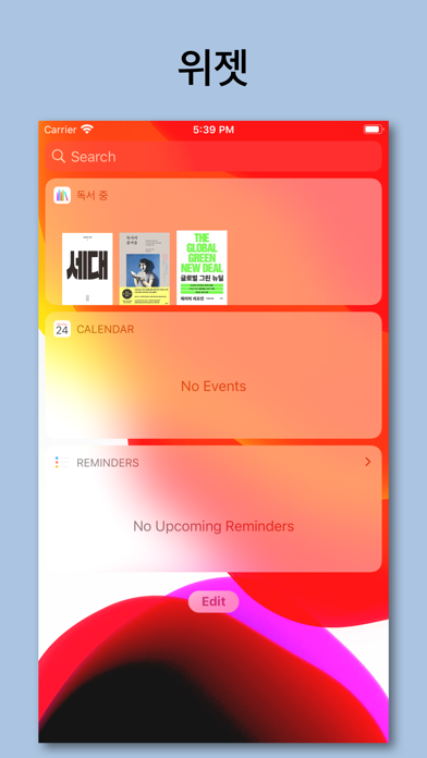 screenshot 10