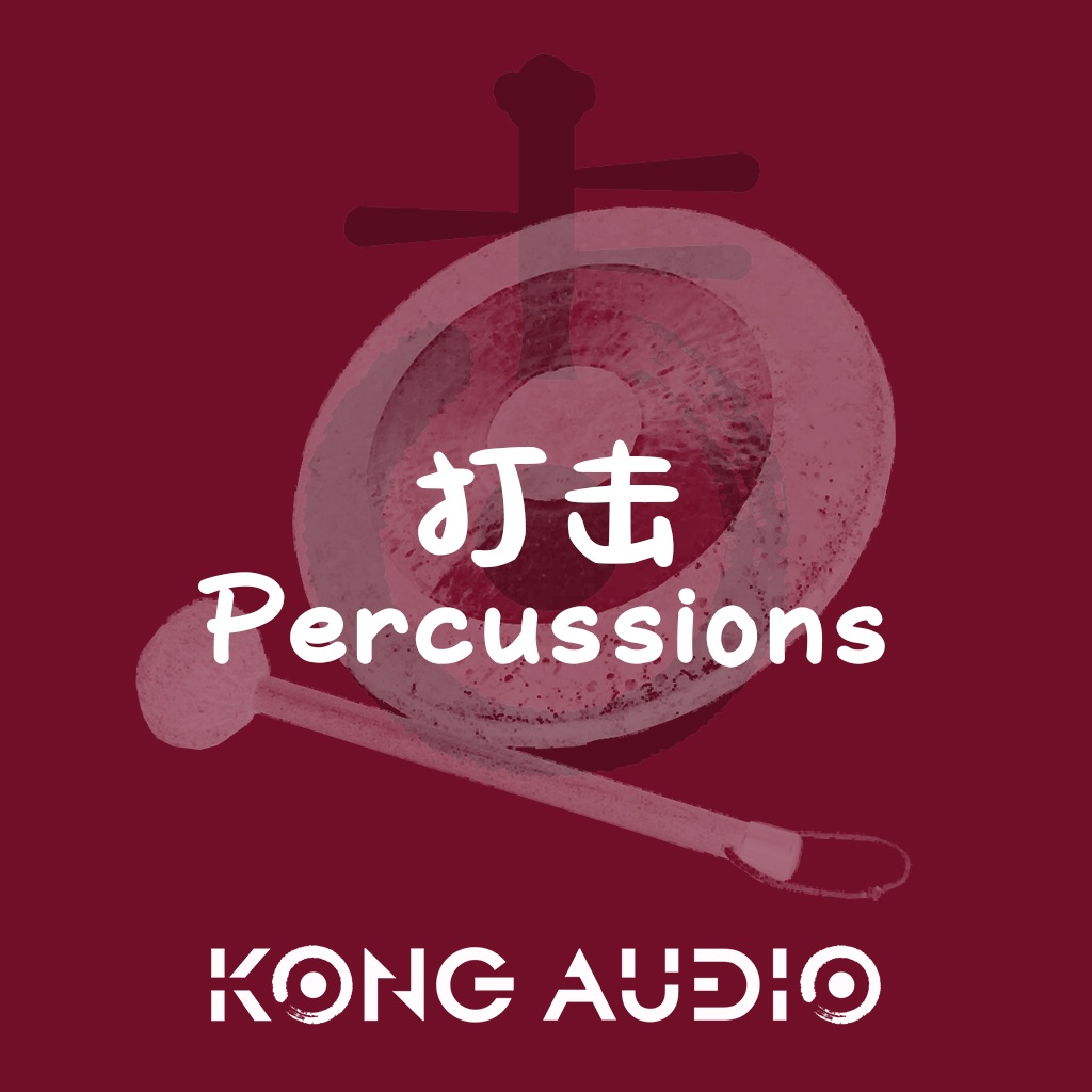 空音迷你打击