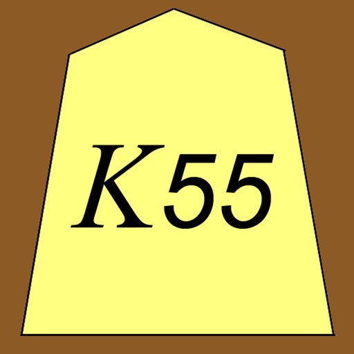 5五将棋 k55