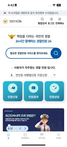 screenshot 1