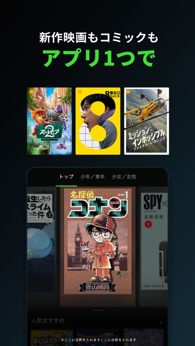 screenshot 10