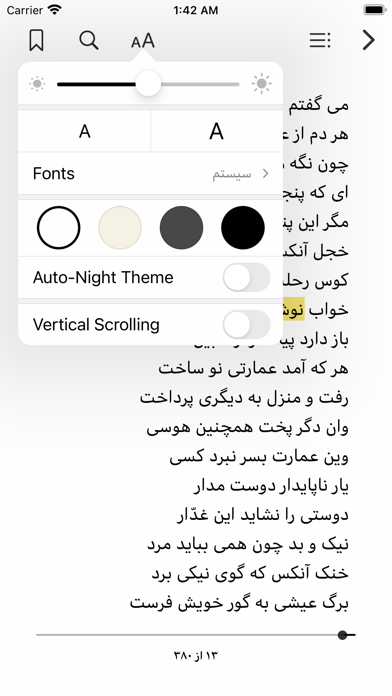 screenshot 4