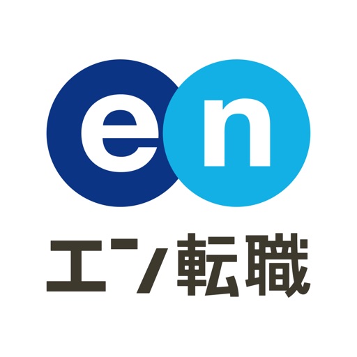 転職 ならエン転職 求人・仕事探しのアプリ