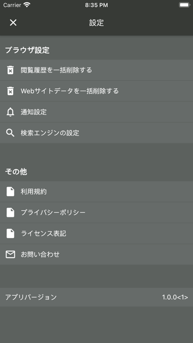 screenshot 6
