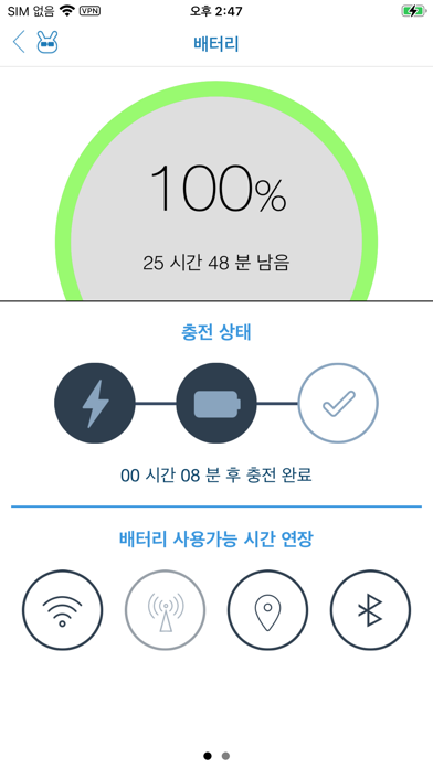 screenshot 7