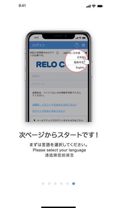 screenshot 7