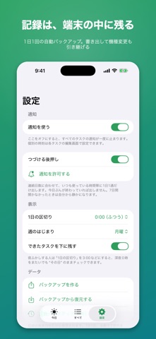 screenshot 7