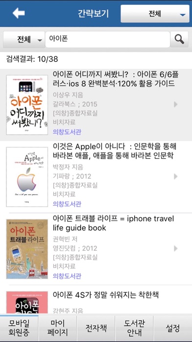 screenshot 3