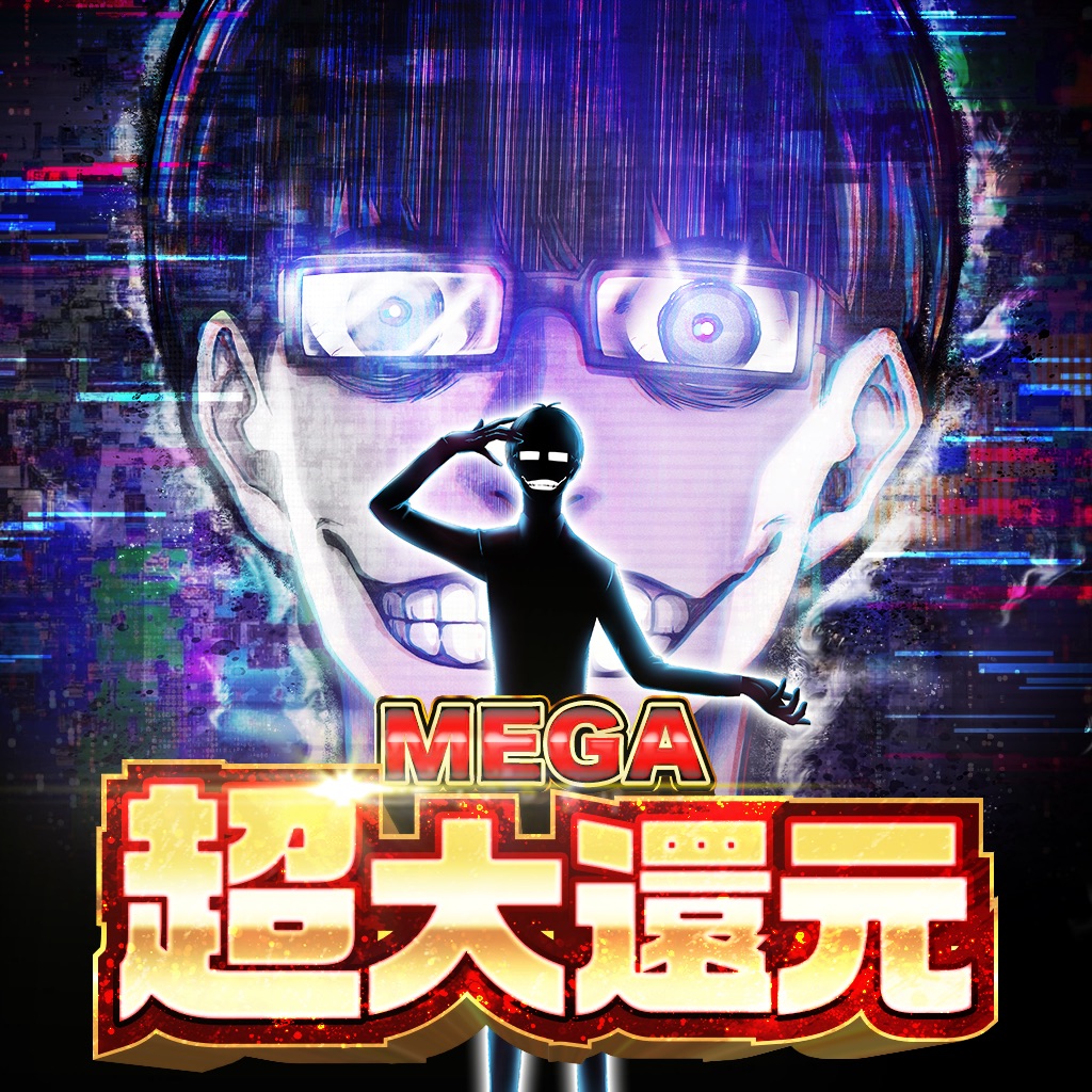 ブルーロック Project: World Champion