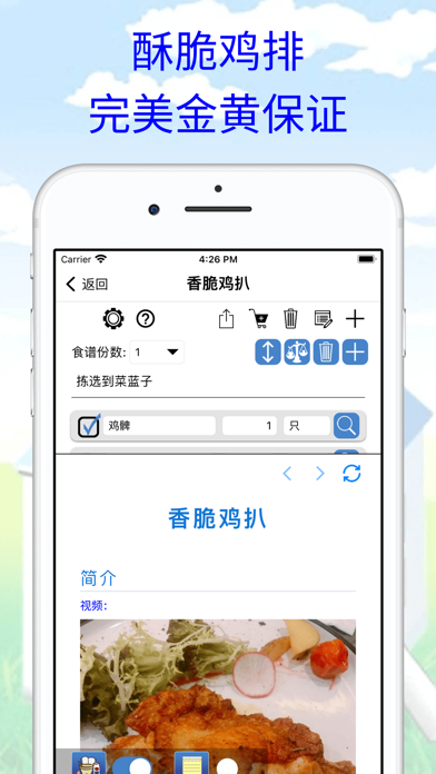 screenshot 5