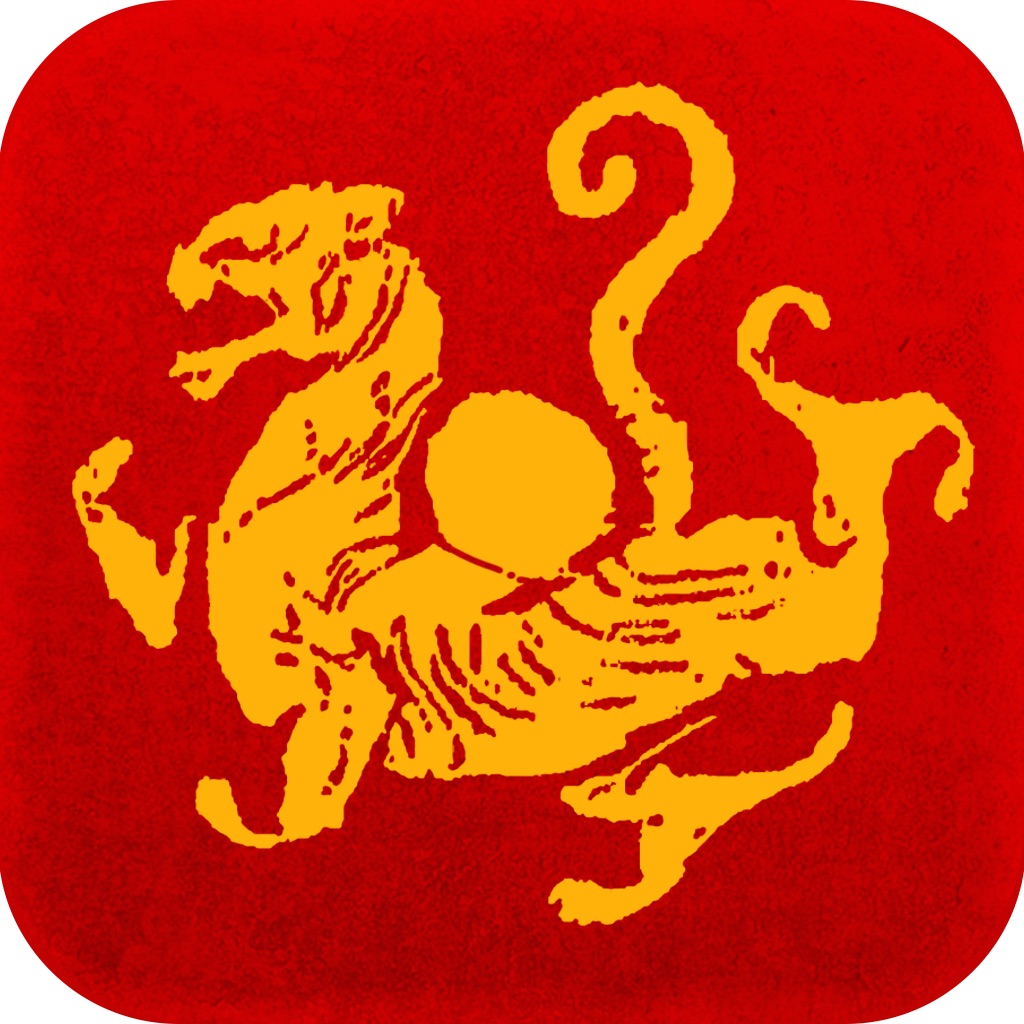 九州三国志