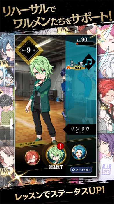 screenshot 6