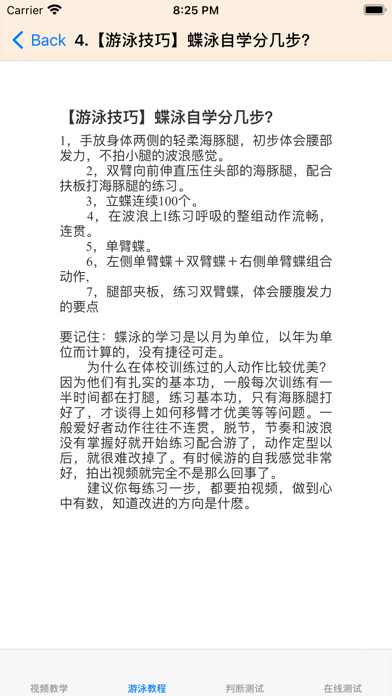 screenshot 6