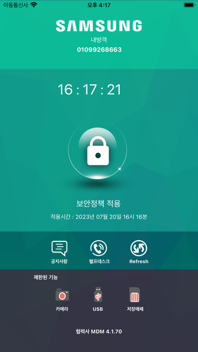 screenshot 3