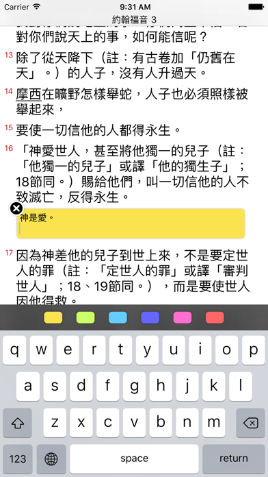 screenshot 5