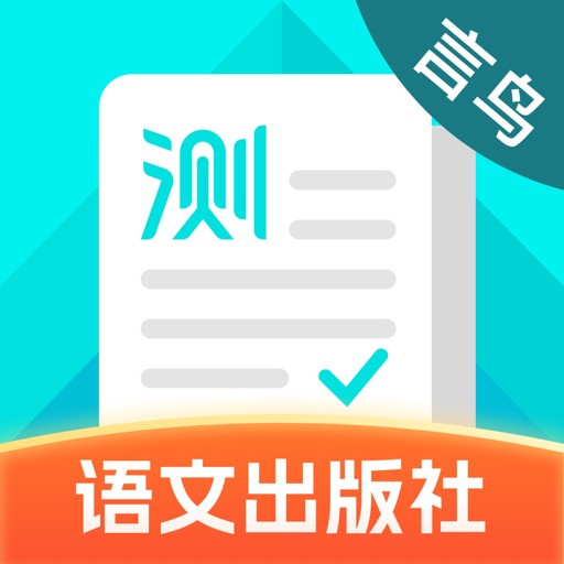 普通话测试-2026言鸟全国普通话水平测试专用练习