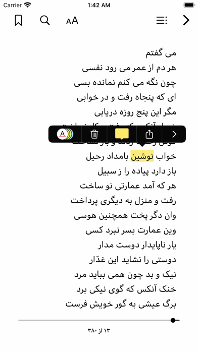 screenshot 3