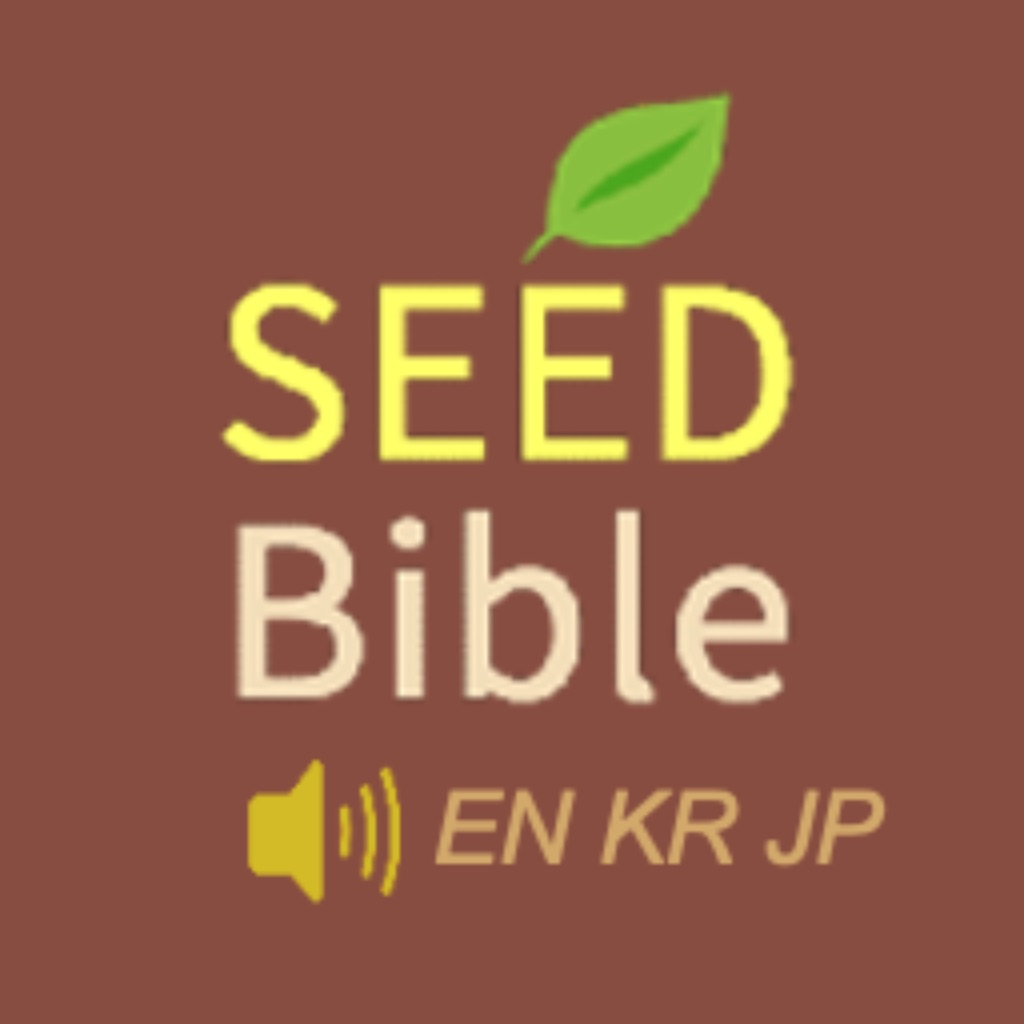 씨드 성경 - 영어 한국어 일본어 대역 성경