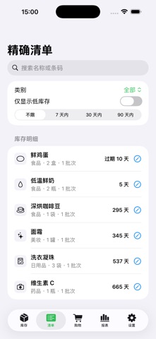 screenshot 9