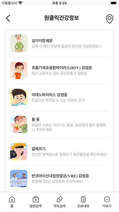 screenshot 9