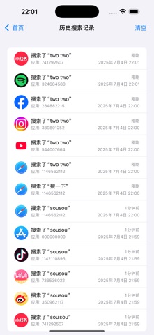 screenshot 7