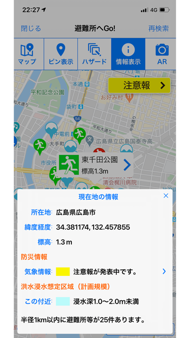 screenshot 9